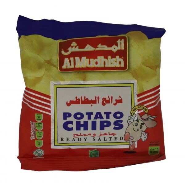 Al Mudhish Redy Salted