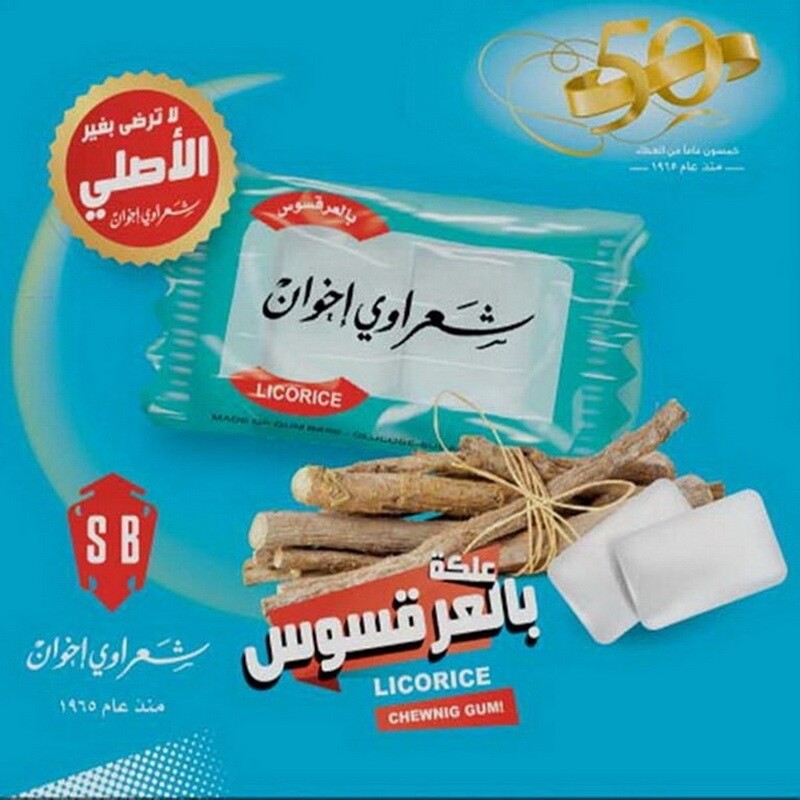 لبان شعراوى اخوان بنكهة العرقسوس ١٠٠×٢