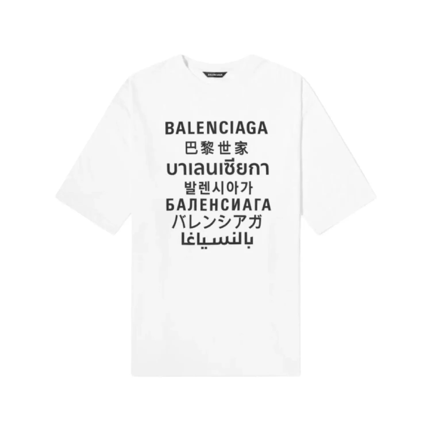 BALENCIAGA Languages Medium Fit T-shirt White &amp; Black
