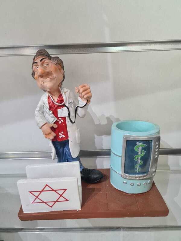 מישהו מחפש מתנה לרופא או לאח