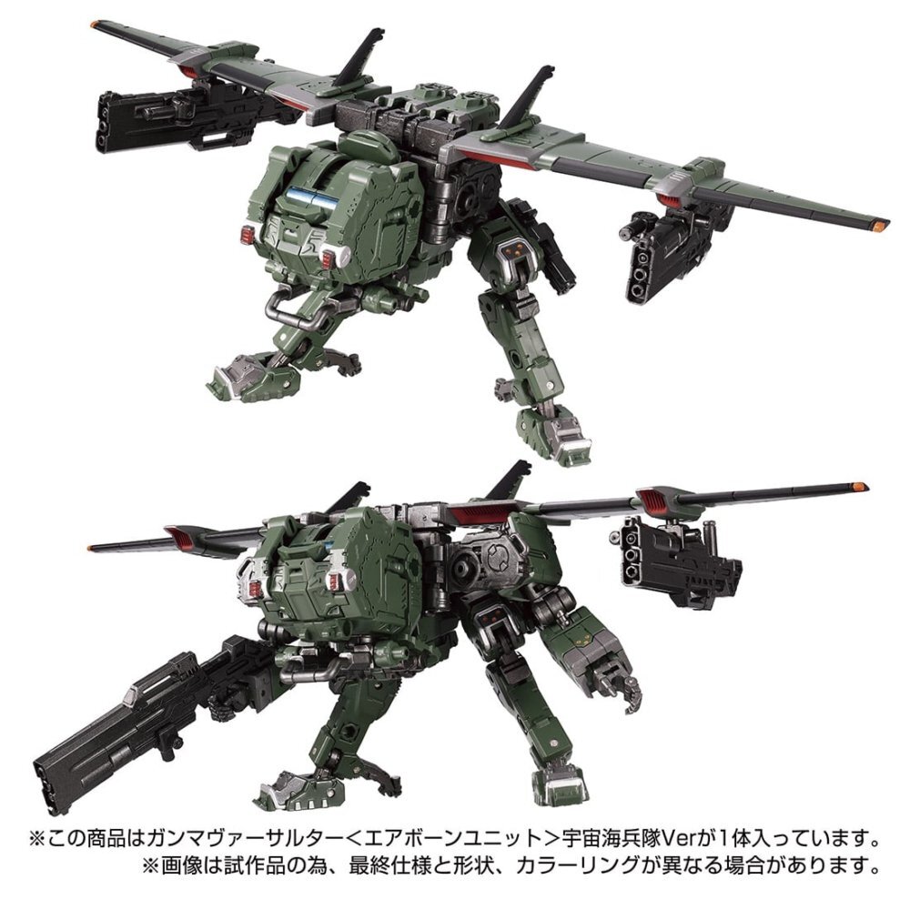 預訂 Takaratomy Mall限定 Diaclone Gamma Versaulter 宇宙海兵隊ver