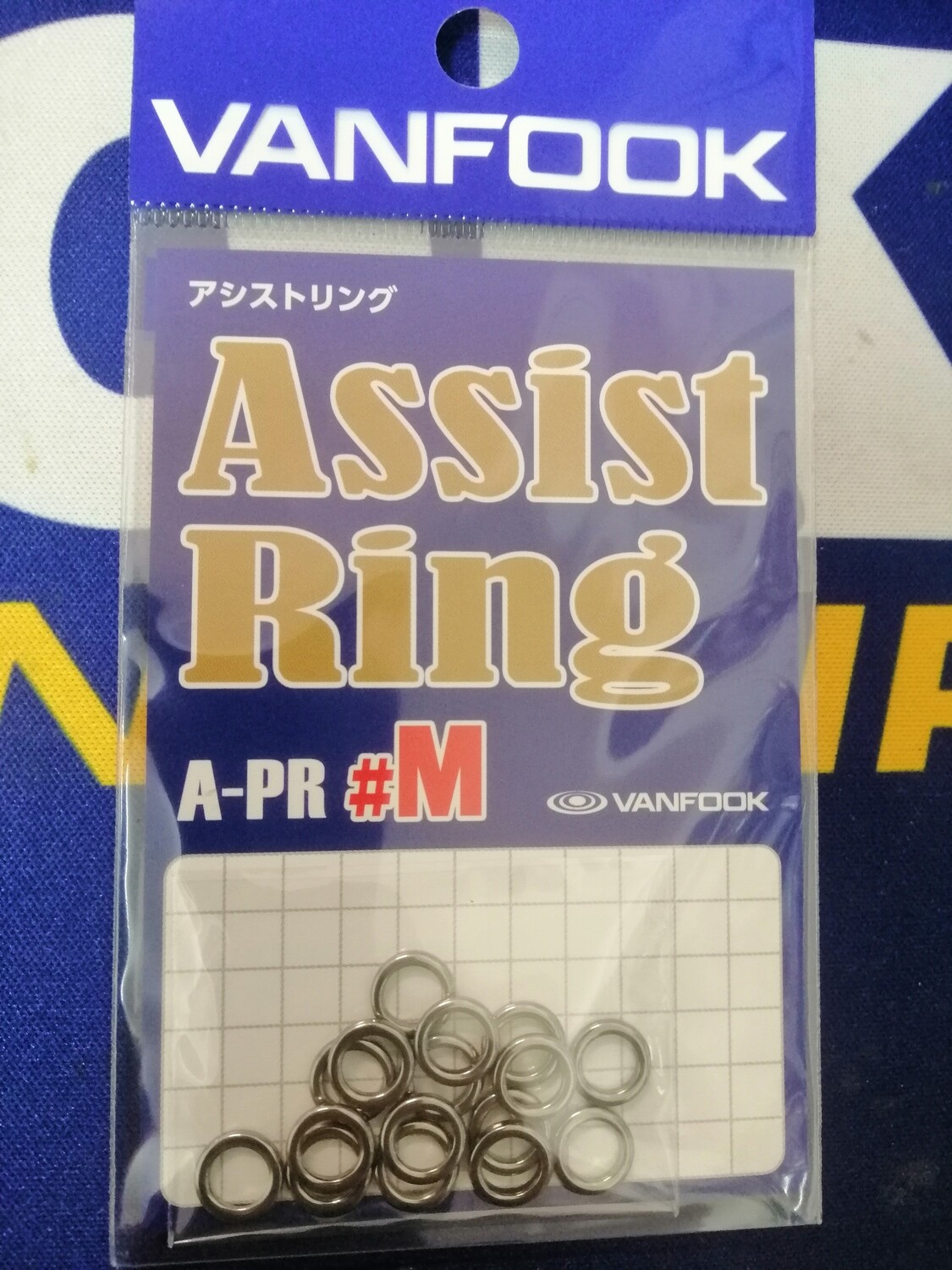 Solid ring Vanfook