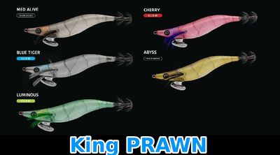 Egi Seika King Prawn Series