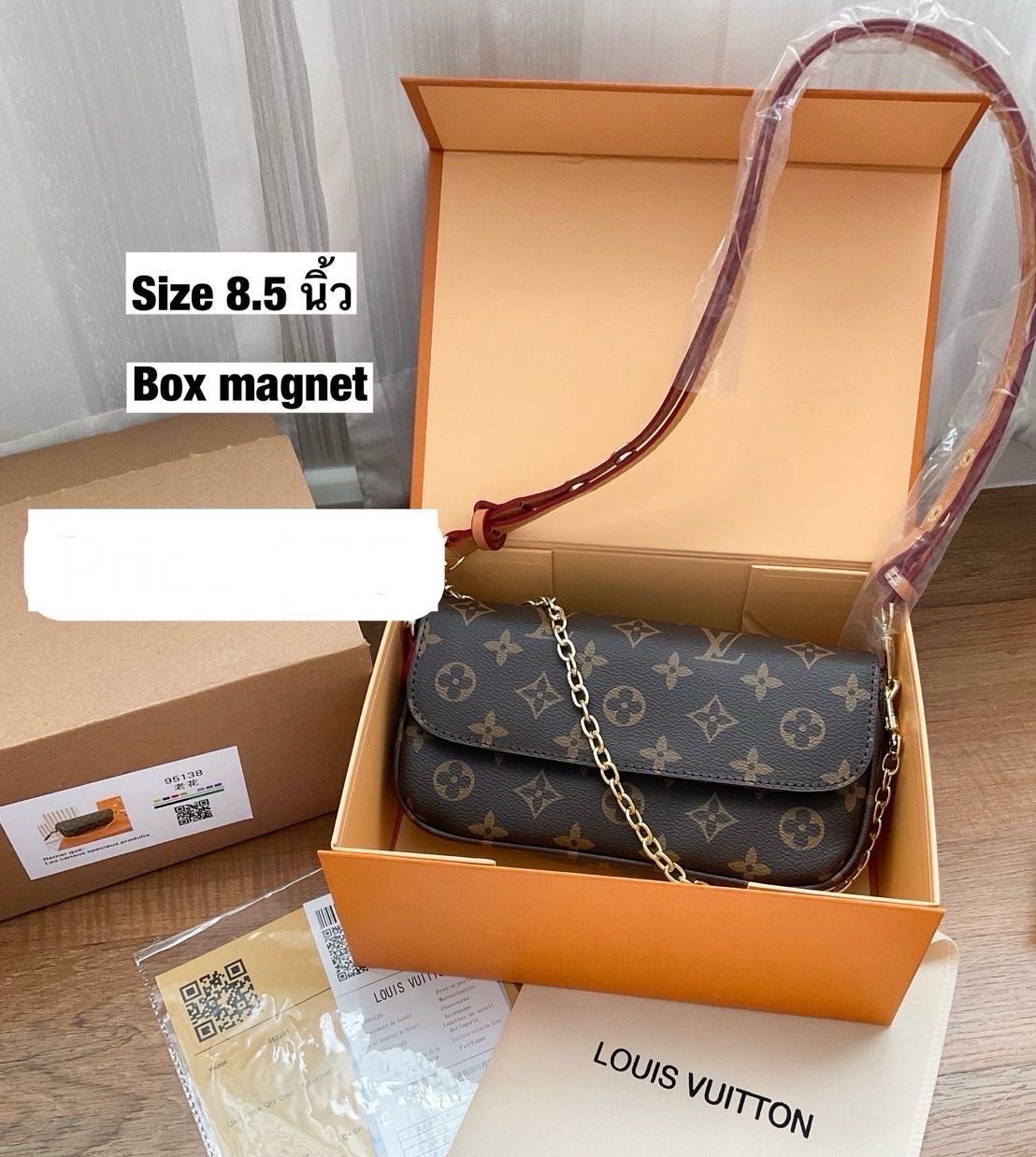 LV Mono Wallet On Chain Ivy Bag