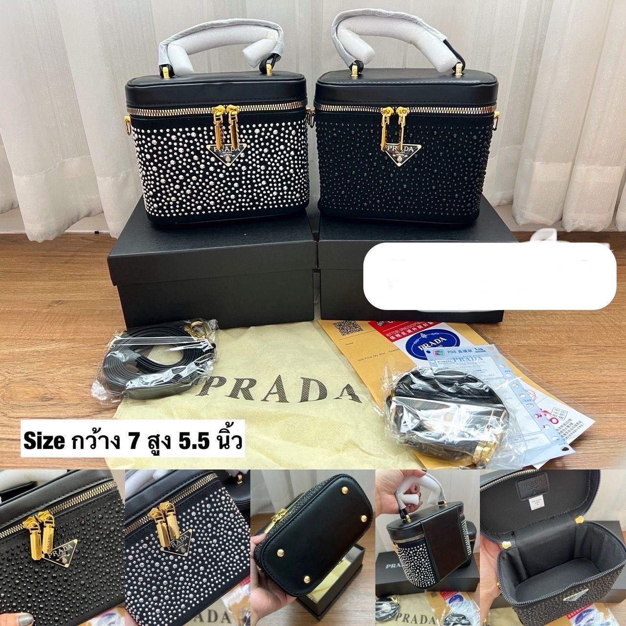 Prada Iced Crossbody