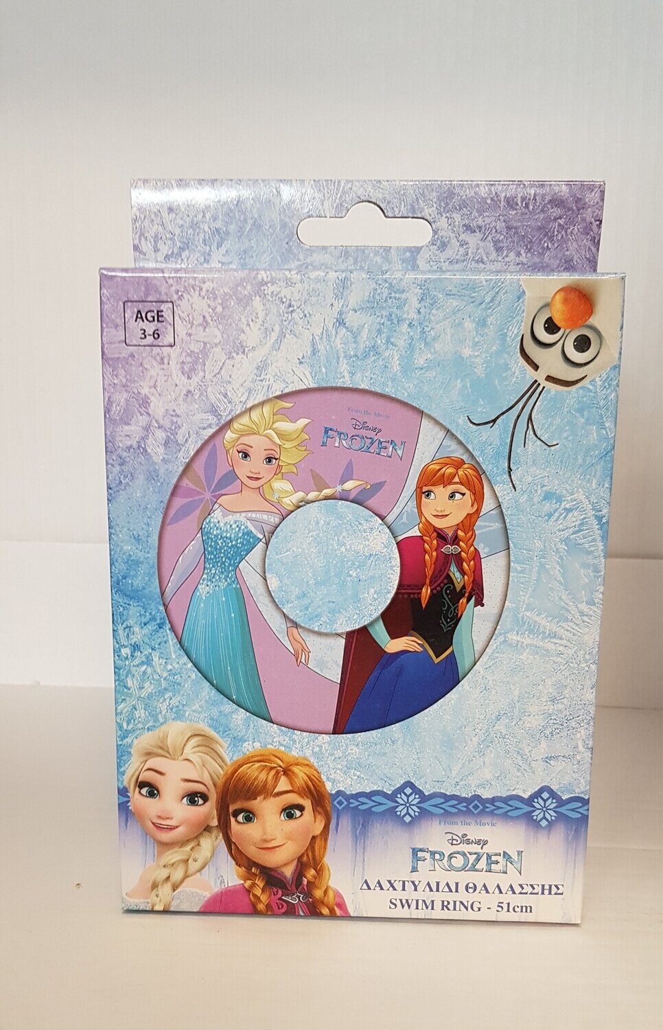 swimming ring with Anna and Elsa