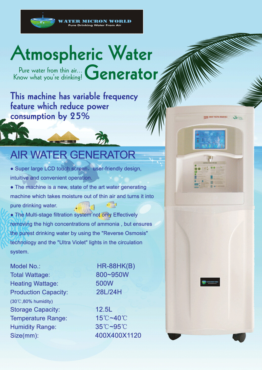 AWG-88HK (30L)