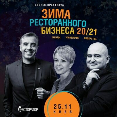 25.11.20 / on-line практикум 25.11.20 / on-line практикум