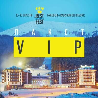 VIP (дополнение к VIP (дополнение к