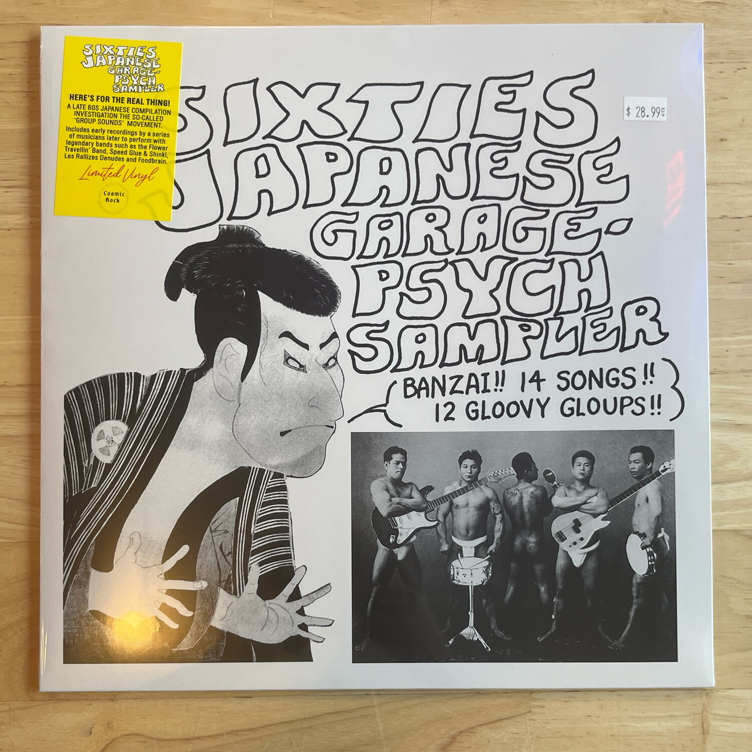 Various Artists "Sixties Japanese Garage-Psych Sampler" LP (Cosmic Rock)