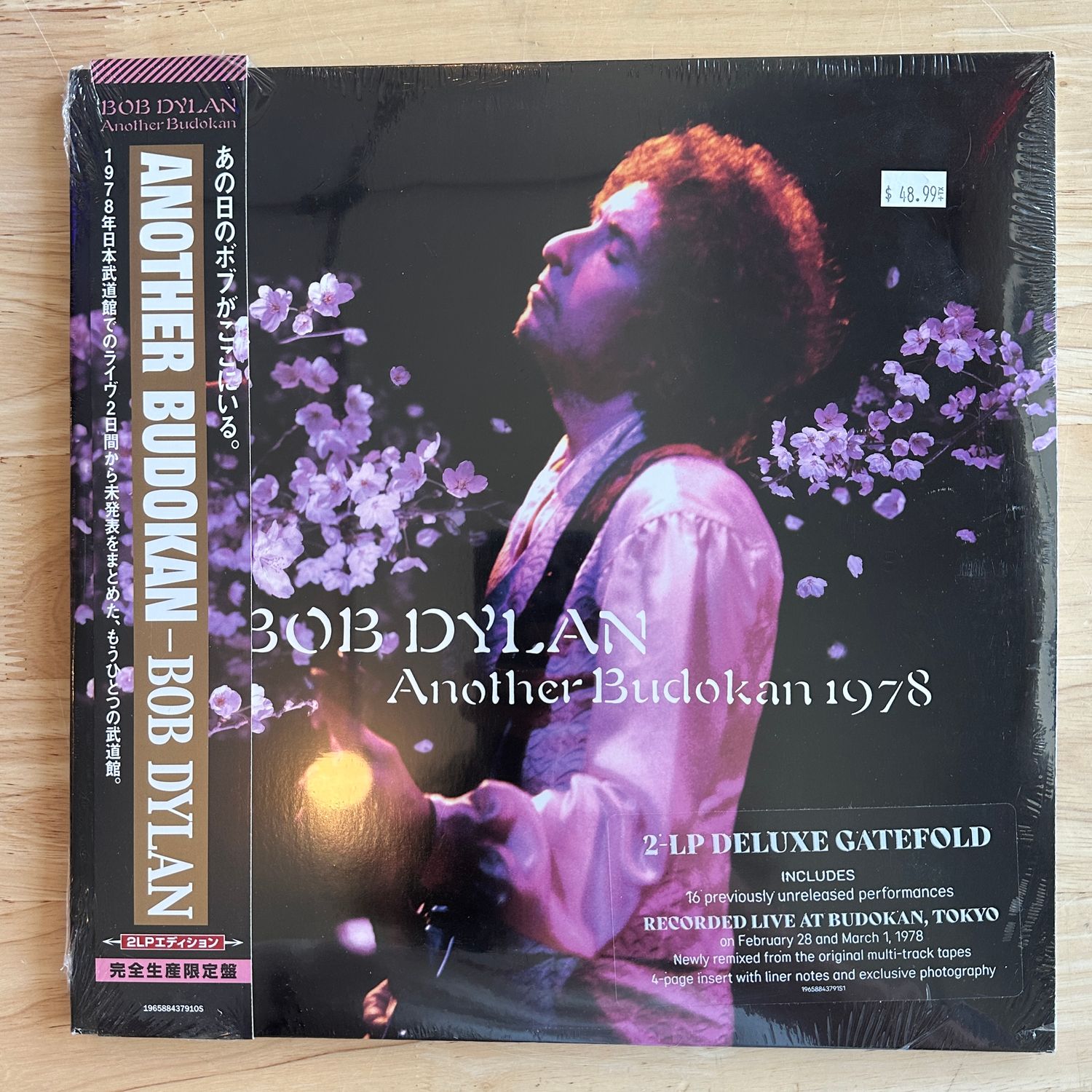 Bob Dylan &quot;Another Budokan&quot; LP (2-LP Gatefold)