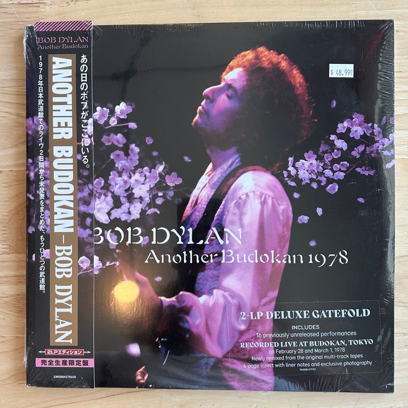 Bob Dylan &quot;Another Budokan&quot; LP (2-LP Gatefold)