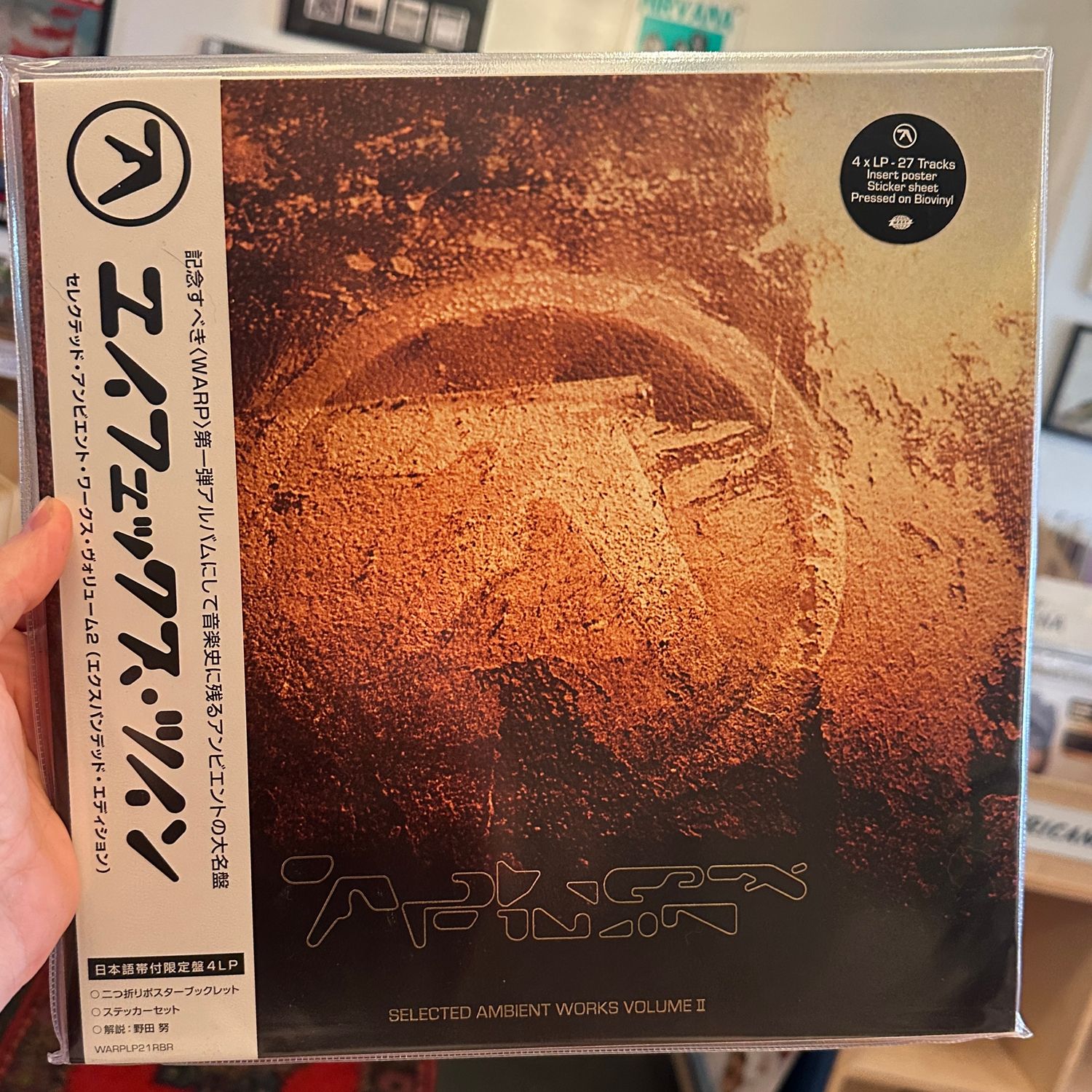 Aphex Twin &quot;Selected Ambient Works Volume 2&quot; USED