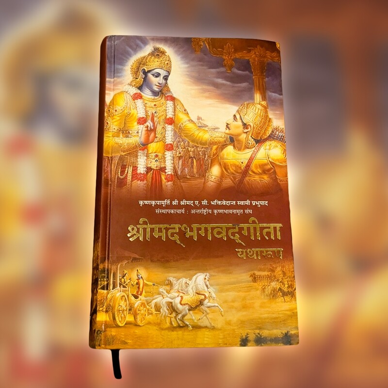Shrimad Bhagwat 8 10 40 Shrimad Bhagwat 8 10 40