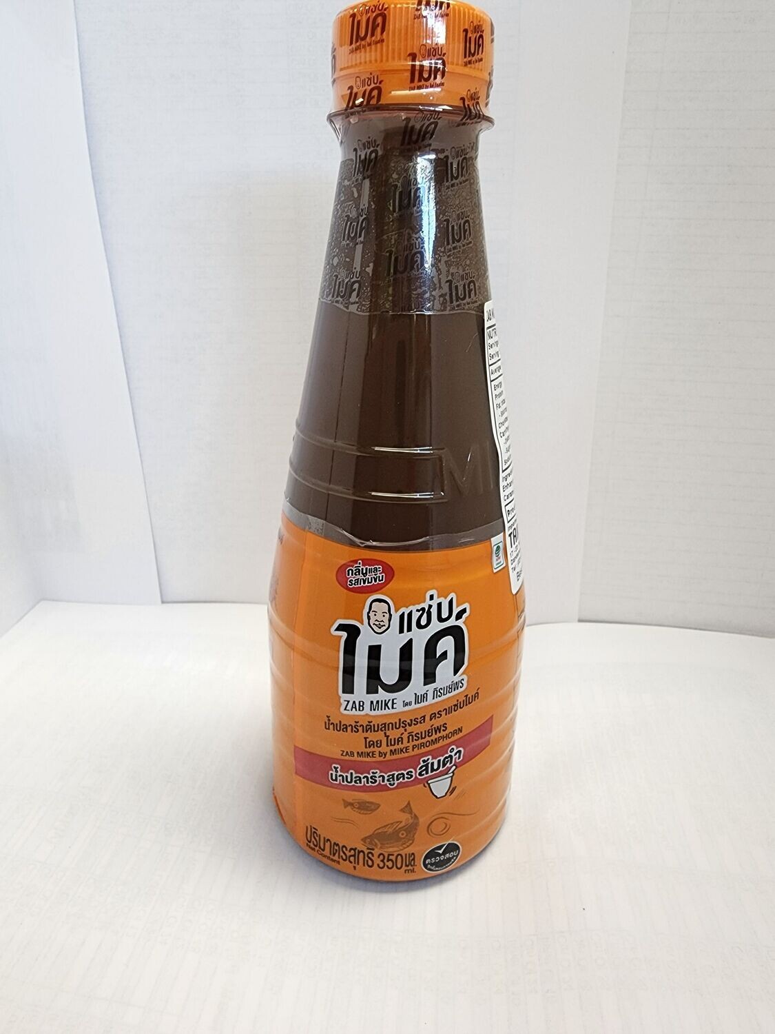 Zab Mike Cooked Fermented Fish Sauce