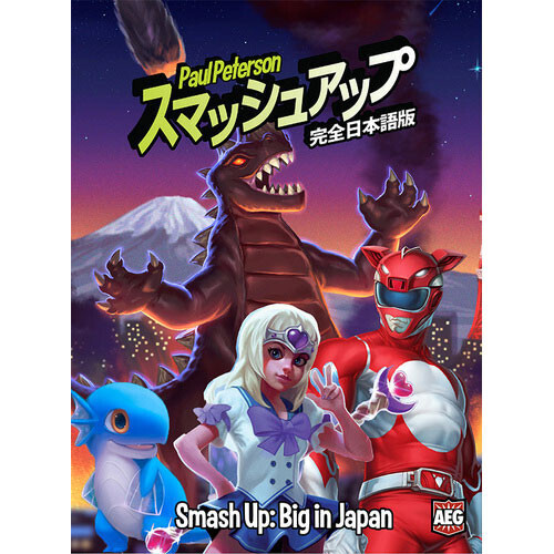 Smash Up: Big in Japan Expansion