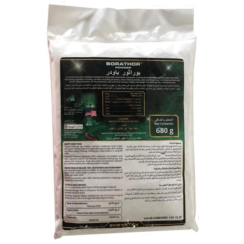 Borathor Powder 680 g