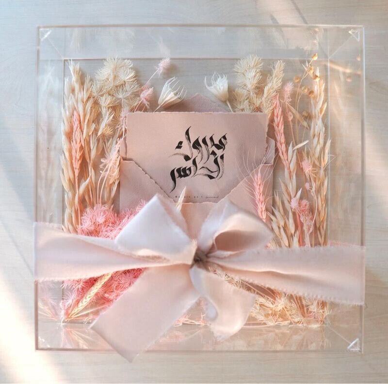 Letter Box [2] مرسال