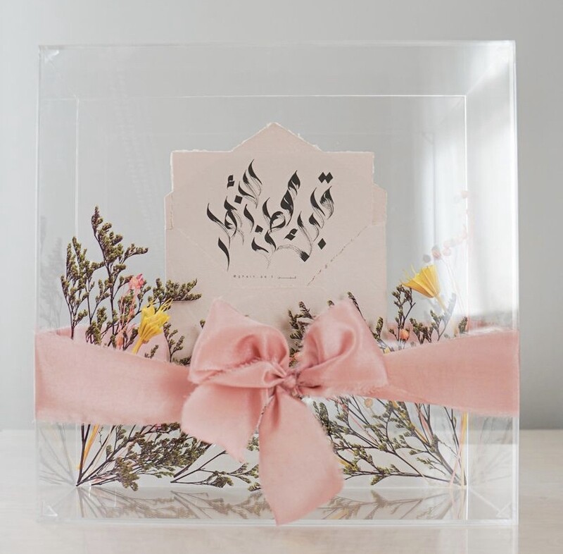 Letter Box [3] مرسال