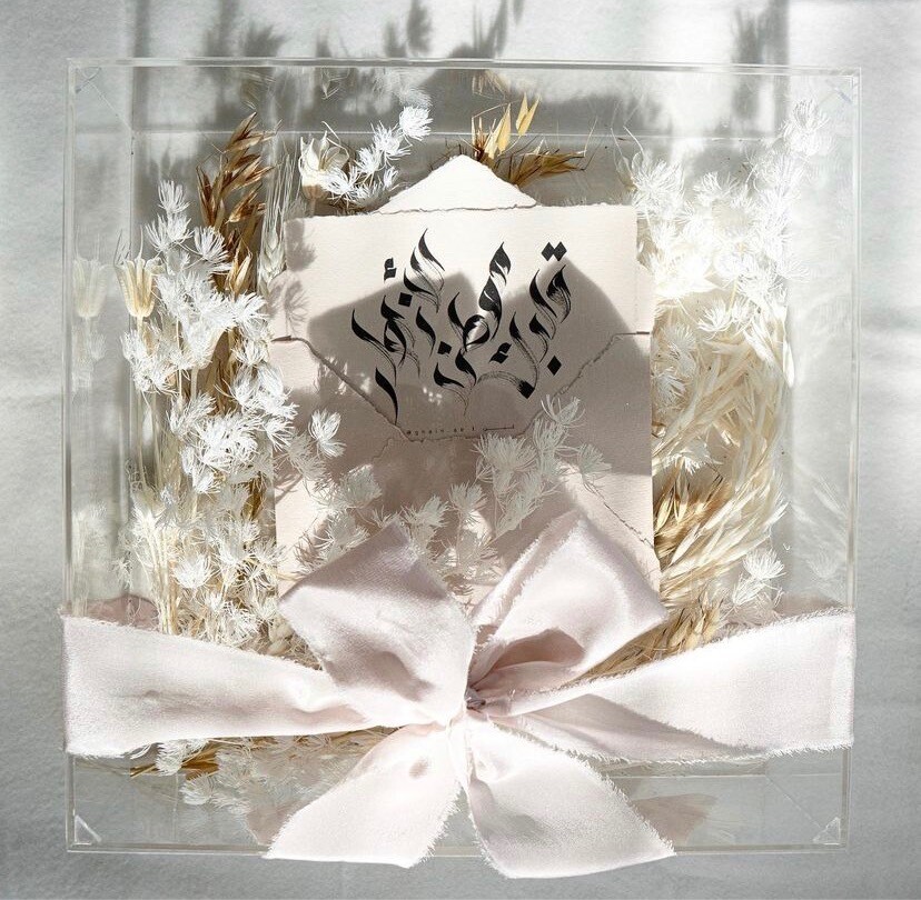 Letter Box [5] مرسال