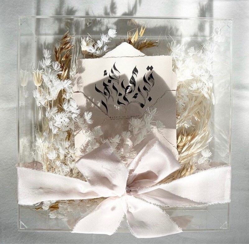 Letter Box [5] مرسال