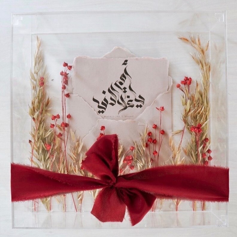 Letter Box [9] مرسال