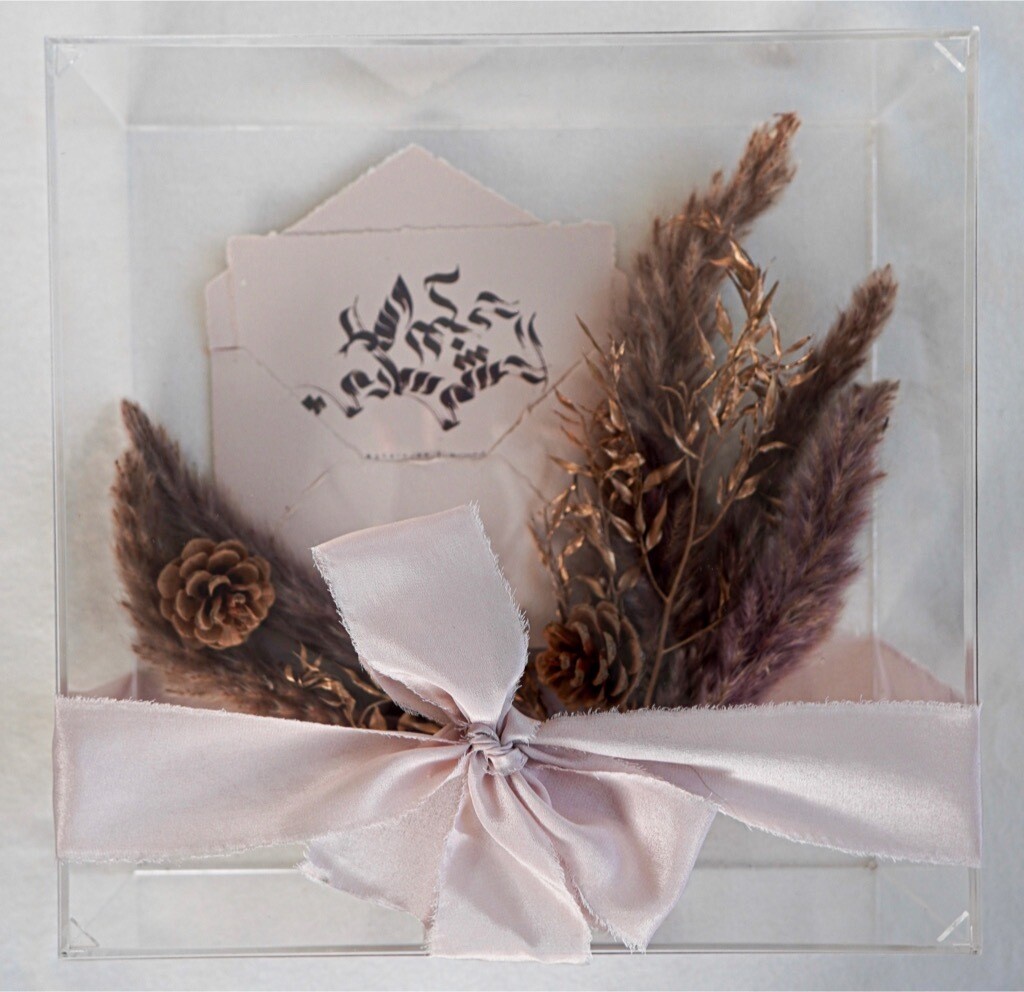 Letter Box [7] مرسال