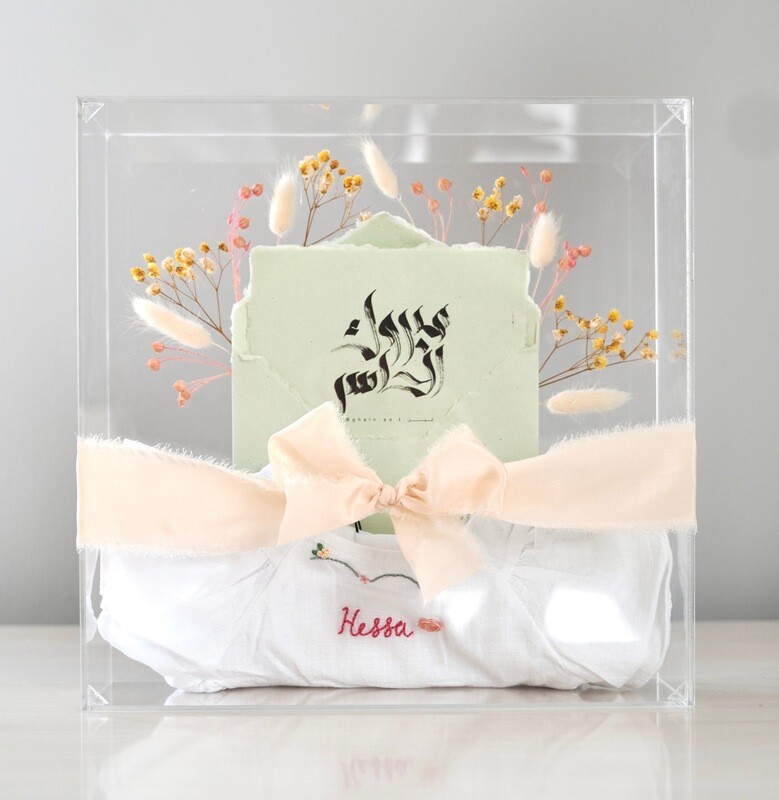 Newborn Box [1]