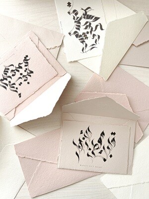 Calligraphy Cards