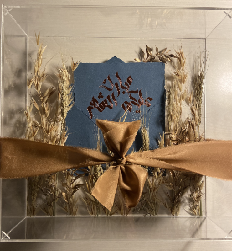 Letter Box [14] مرسال