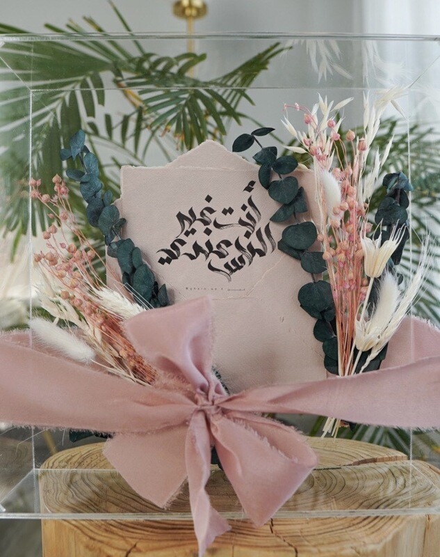 Letter Box [8] مرسال