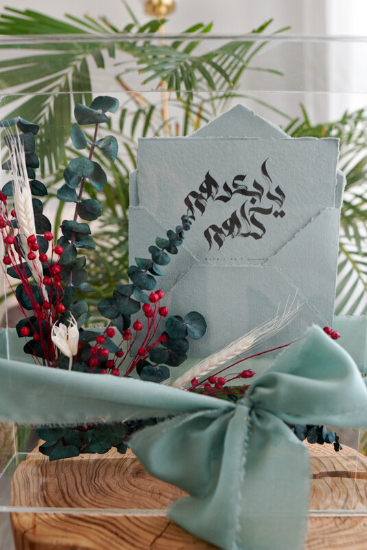 Letter Box [13] مرسال