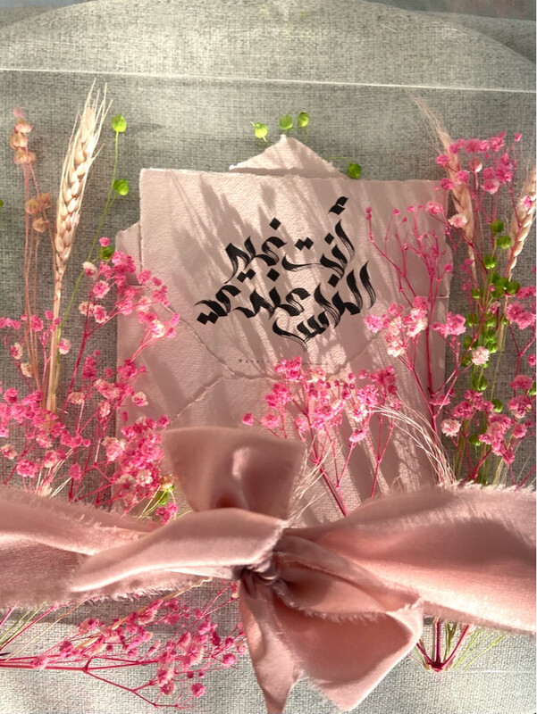 Letter Box [20] مرسال