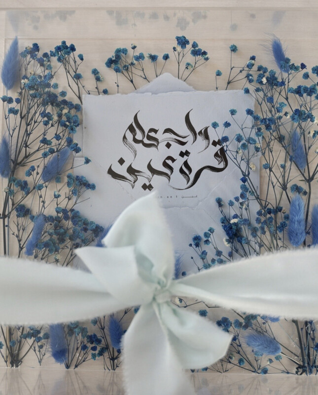 Letter Box [21] مرسال