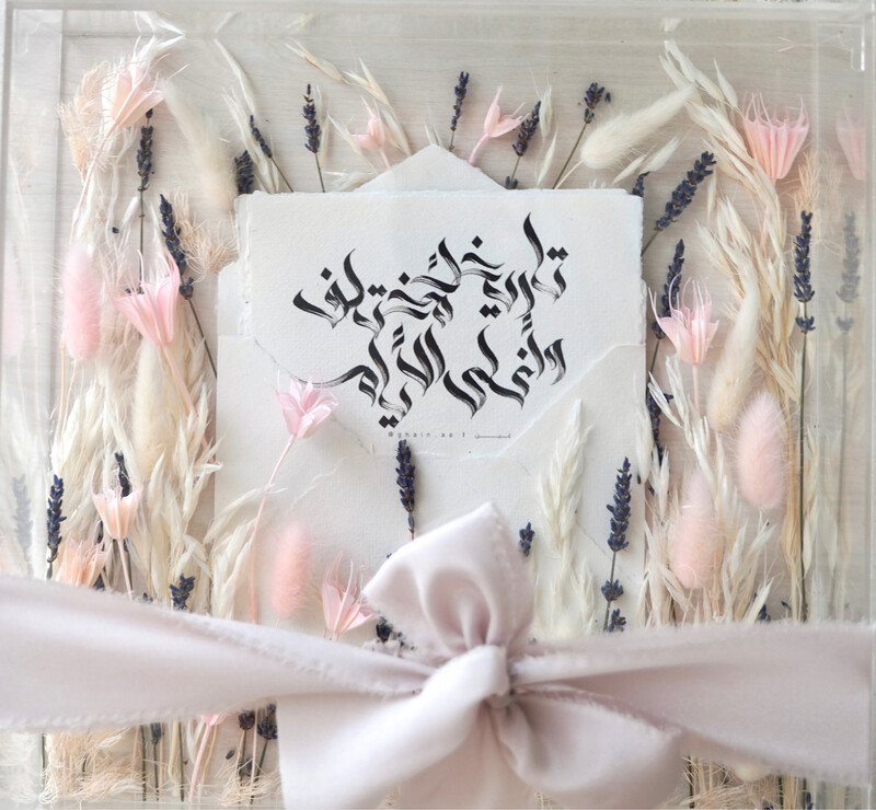 Letter Box [17] مرسال