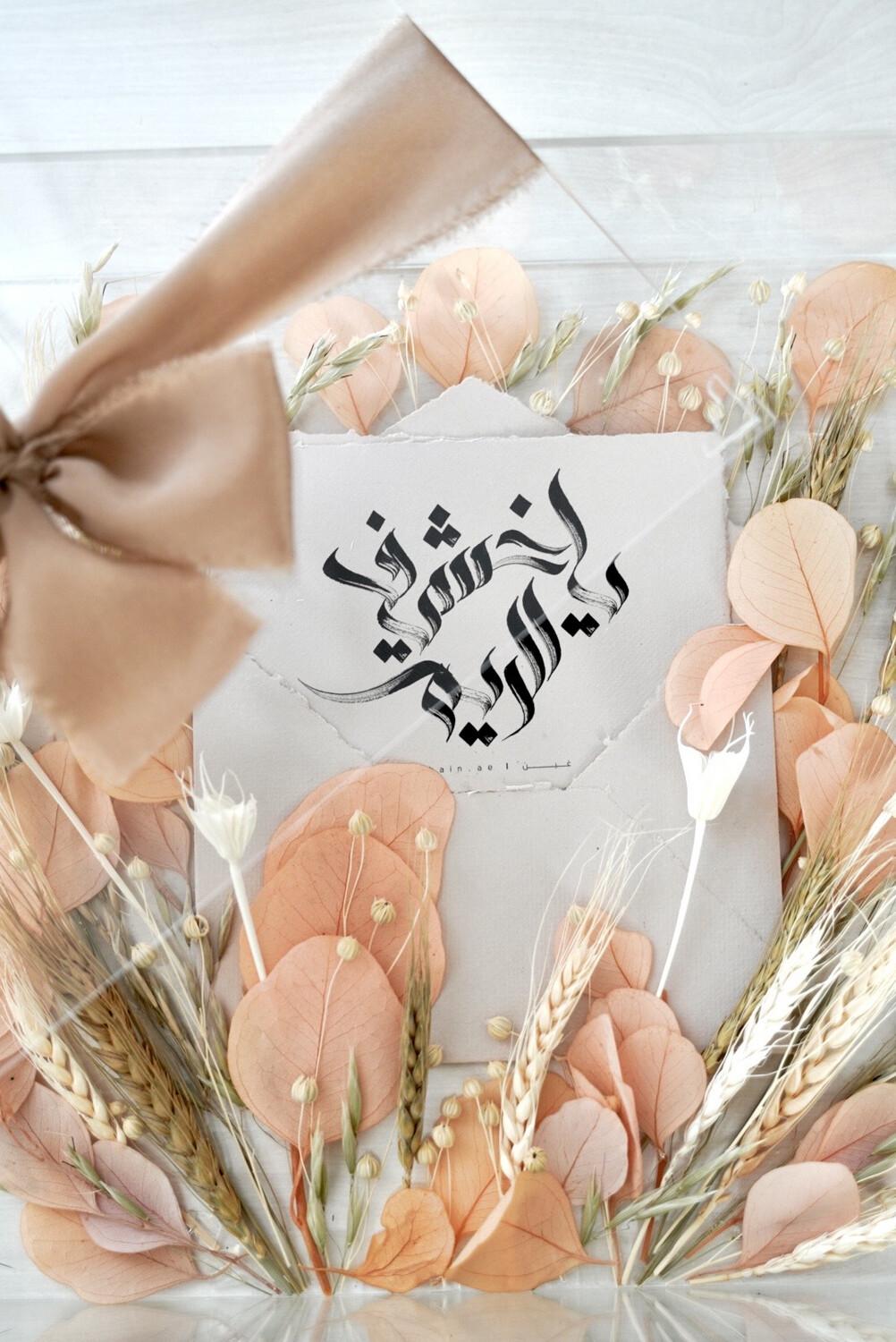 Letter Box [12] مرسال