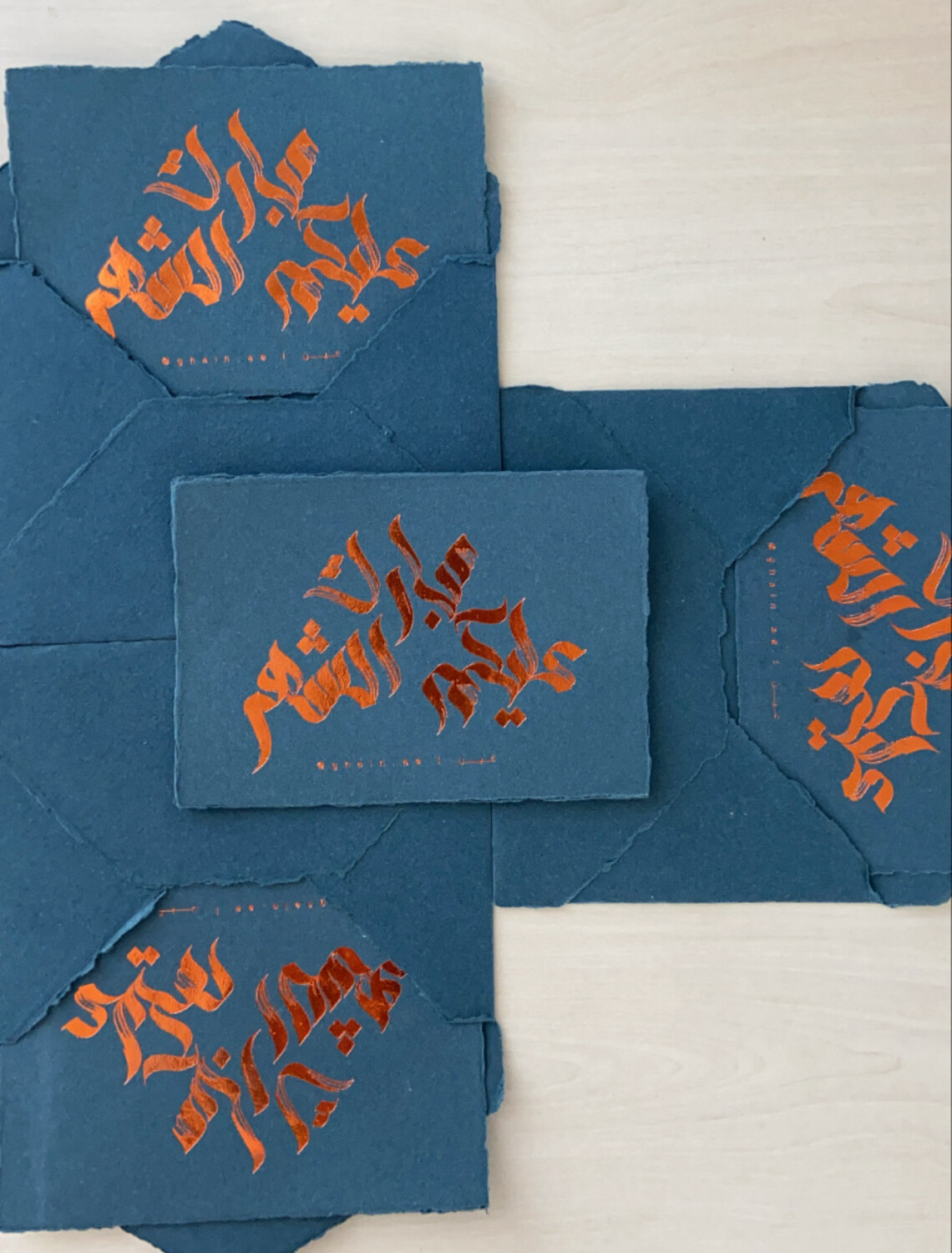 Ramadan Calligraphy Card