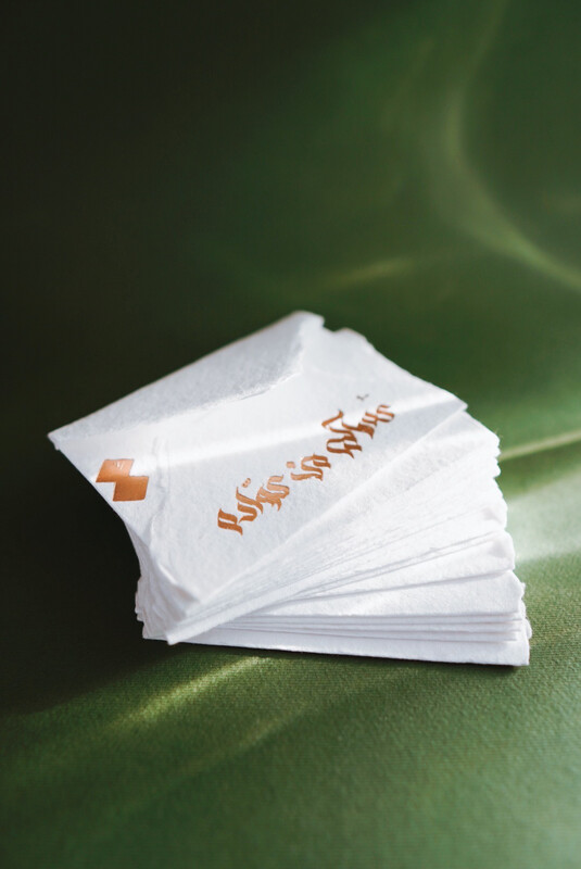Eid Envelopes أظرف العيد