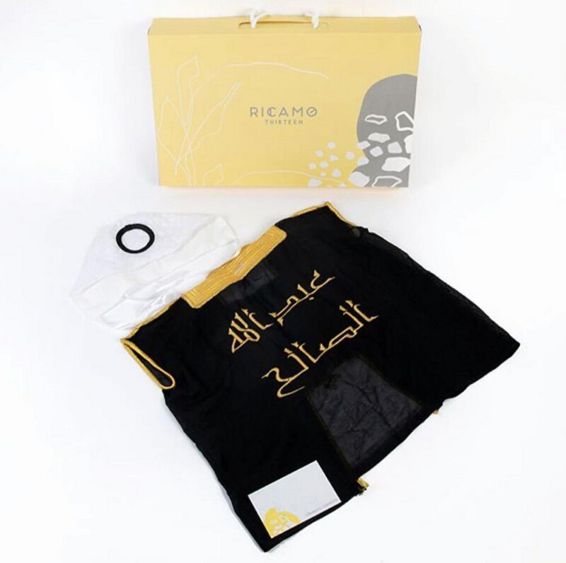 Bisht Box