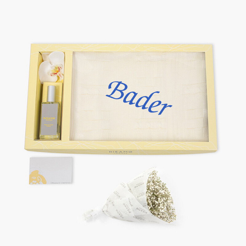 Special Gift Set