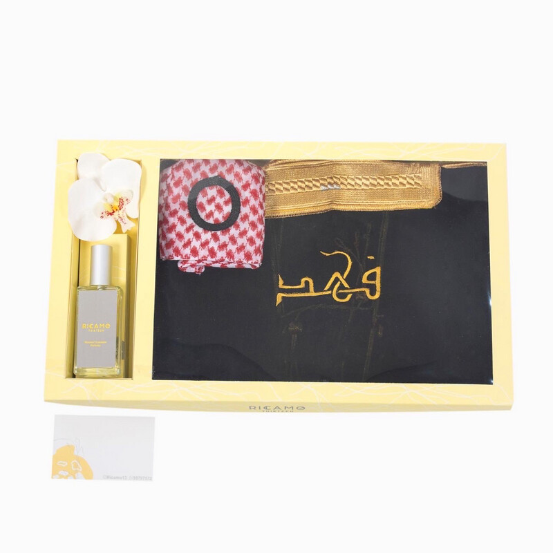 Baby Special Bisht Gift
