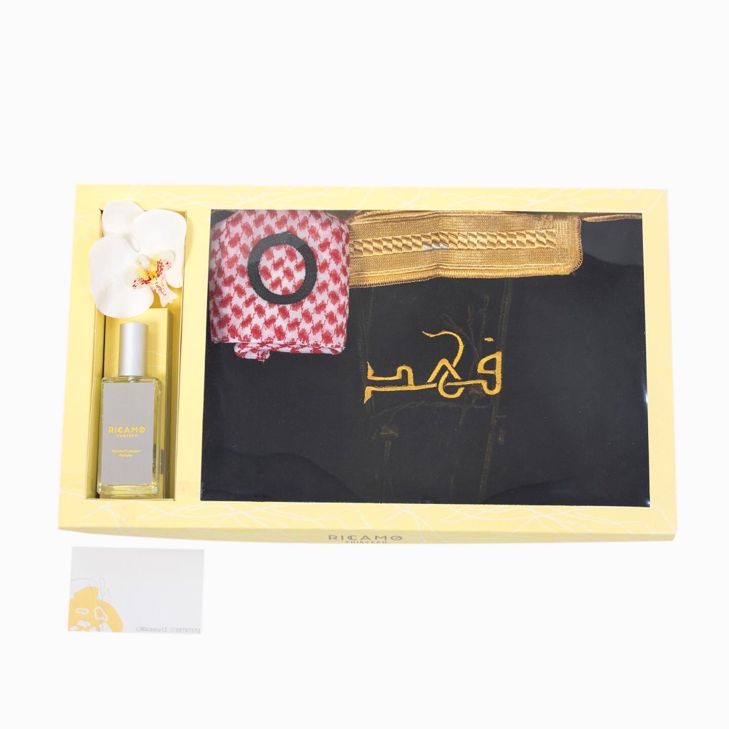 Baby Special Bisht Gift