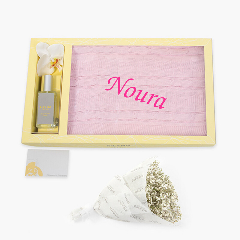 Special Pink Gift
