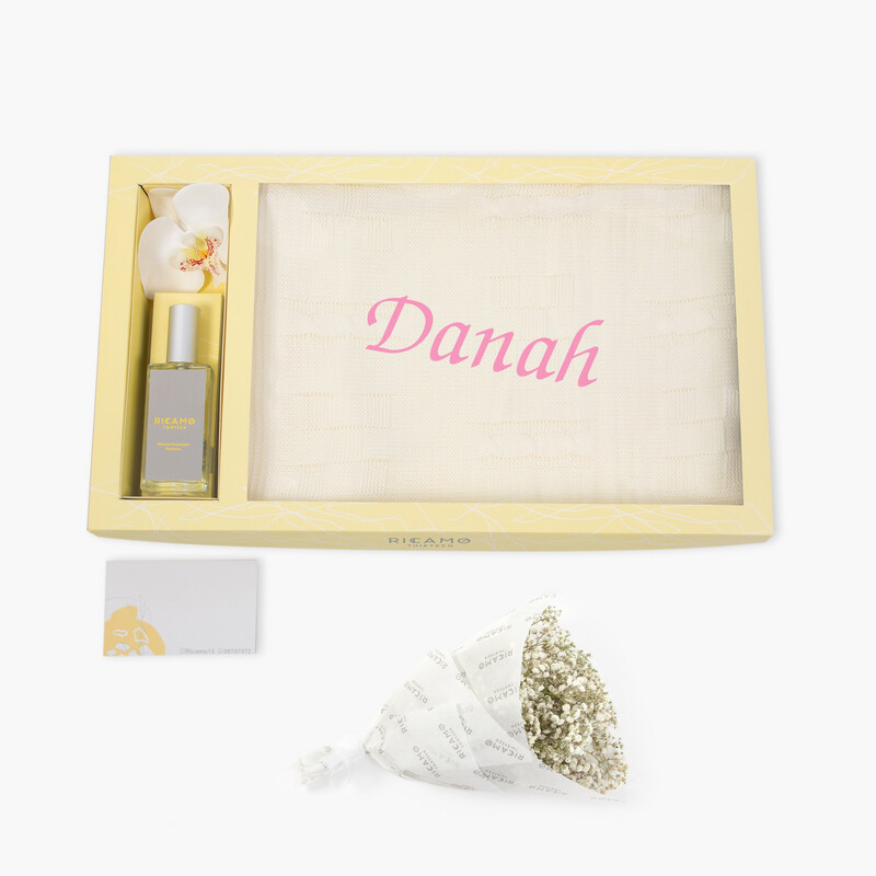 Baby Special Gift Set