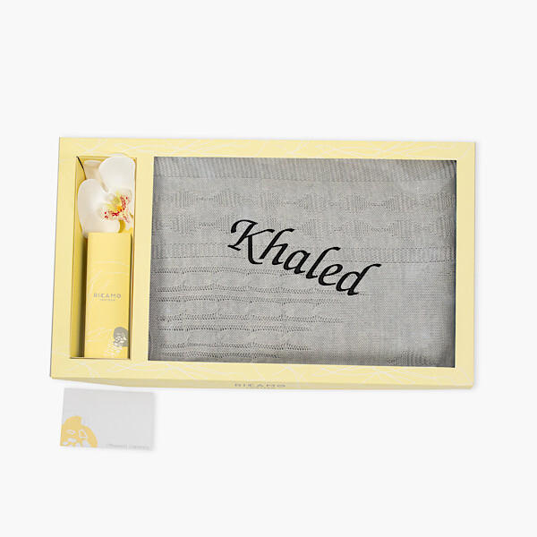 Grey Special Gift