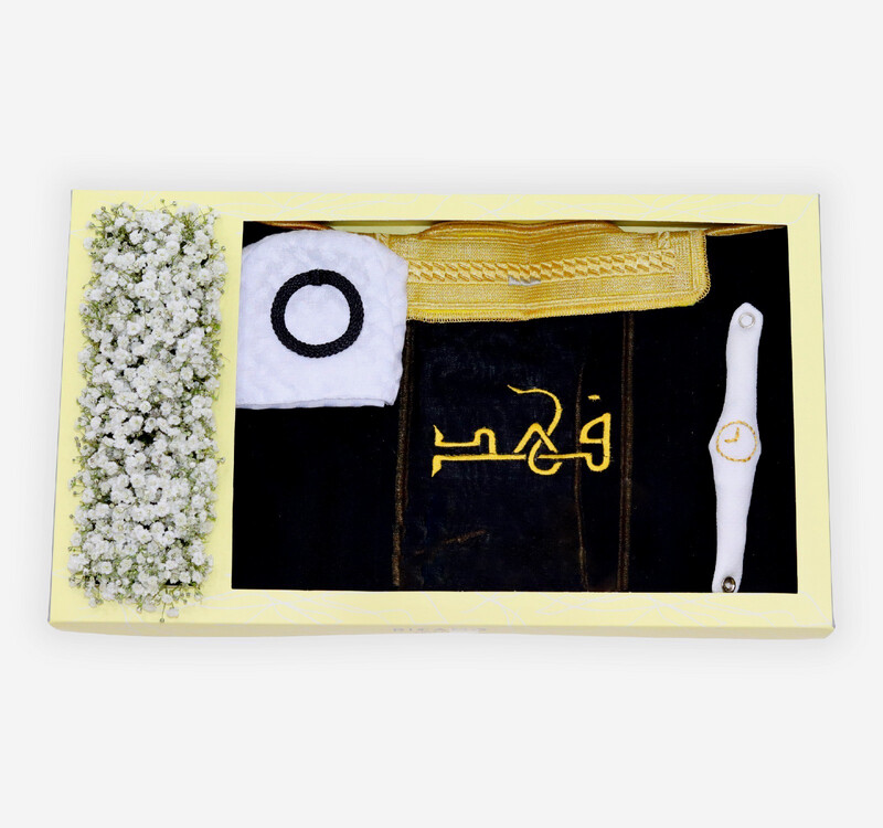 Special Bisht Gift R