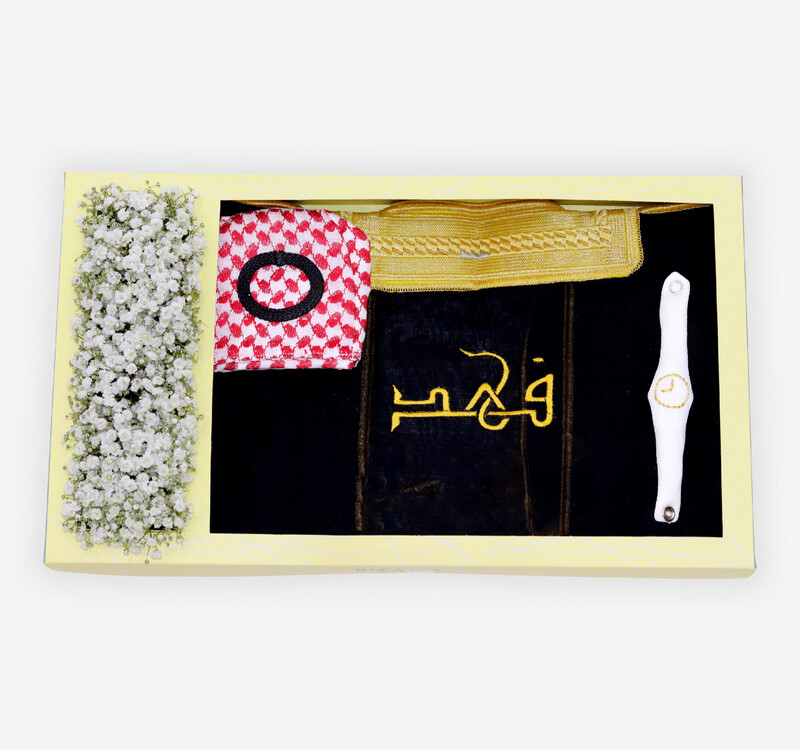 Special Bisht Gift R