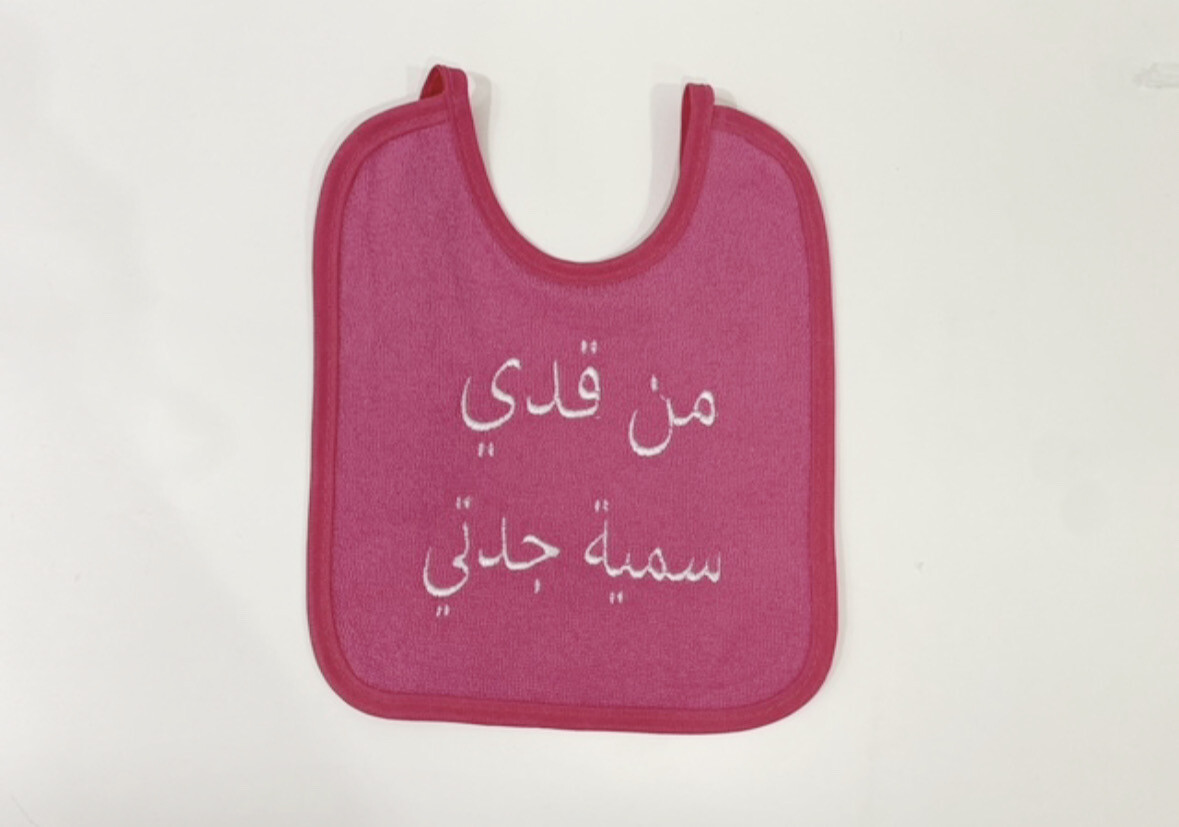 Semyat Jadati