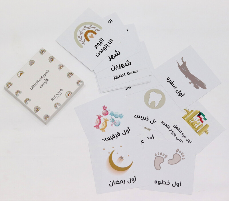 Cards In Arabic