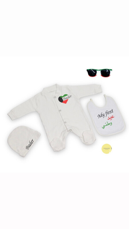 Baby First National Day Set